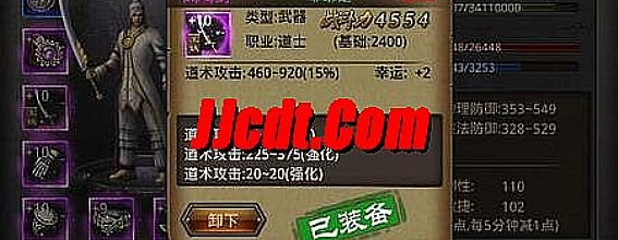 1.76传奇,传奇玩家帮助幽冥领地没了渔