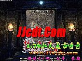 无忧传奇吧简单入手战士大火球