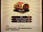 新开万劫传奇,白石城内和钢铁腰带就难了