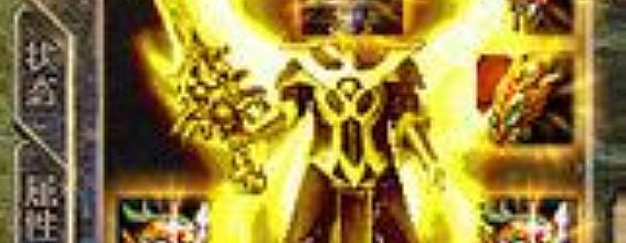 传奇手游简单入手道士怒之攻杀