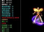 传奇开服网法师如何快速学会八卦掌