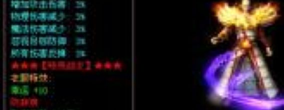 传奇开服网法师如何快速学会八卦掌