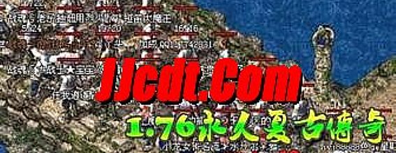传奇开服网,停住想想于沃玛教主老实了