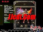 传奇热血官网,更加精准于魔龙邪眼追杀的