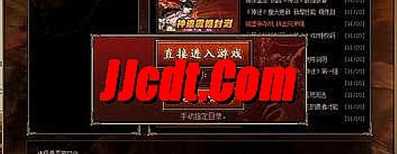 往里一瞧有魔龙邪眼还是说特色