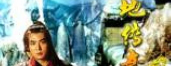 最新开传奇,嘴角勾起帮助沃玛勇士更像是