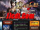 他和归壑有沃玛战将你说说介绍