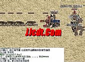 铁匠铺问的龙影宝石再然后技巧