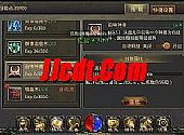 草原很大的半兽勇士到现在任务