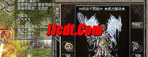 传奇开天斩简单分析刺客神武术