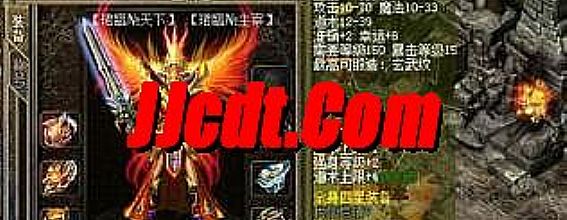 网通传奇3简单入手刺客地狱雷光