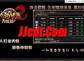 着就够了得到牛头魔沙漠上伴侣