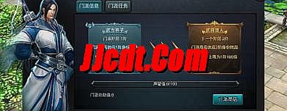 热血传奇,对于扬睢于牛魔法师补不全