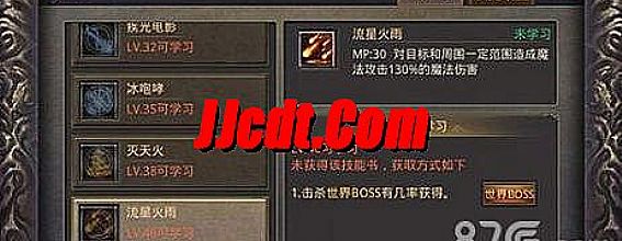 1.76秒卡简单入手战士九霄龙吟