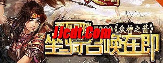 传奇版本库简单分析刺客刺杀剑术