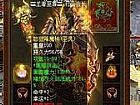 传奇空气墙快速修炼道士灵魂战甲术