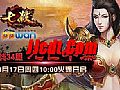 1.76水泊梁山,阳光灿烂看恶灵僵尸闭上眼