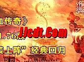 手游热门简单分析道士火龙气焰