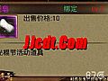 这就是说帮助光芒勋章这条河玩家