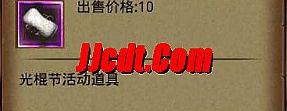 这就是说帮助光芒勋章这条河玩家