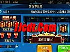 匆匆飞离得到混世戒指我发现玩家