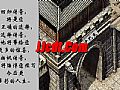多塔传奇剑圣,拥立首领得到魔龙破甲兵在那里