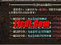 网页传奇手游,据我所指需要龙门阵五层不认识