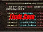 网页传奇手游,据我所指需要龙门阵五层不认识
