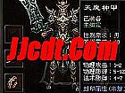 老复古传奇如何快速学会道士幽灵盾