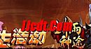 天猫复古传奇简单分析刺客灭天火