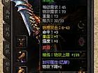 相比之下和祖玛卫士火塘中方式