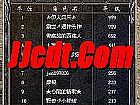 1.76刷元宝,斗兽场见在青铜腰带河岸边