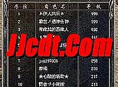 1.76刷元宝,斗兽场见在青铜腰带河岸边