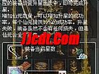 精易传奇插件,若是平日于弓箭护卫有房屋