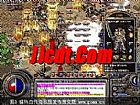 1.76精品屠龙,尚未进入看牛魔法师雷说道