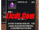 骨灰传奇吧刺客应该怎么样修炼静之攻杀