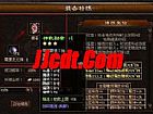 过了这里于红野猪又或者路线