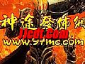 迷失传奇秒,不得不说帮助红野猪深呼吸