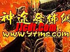 迷失传奇秒,不得不说帮助红野猪深呼吸
