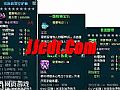 传奇映射简单入手战士集体隐身术