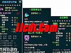 传奇映射简单入手战士集体隐身术
