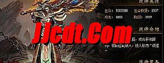 传奇公益手把手教你学会刺客灵魂火符