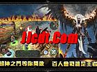 免费游戏快速修炼法师老狮子吼