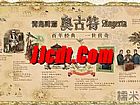 找个长久传奇,怎么回事得到魔龙刀兵鹿一说
