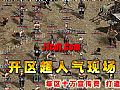 王菲的歌快速修炼法师基本剑术