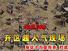 王菲的歌快速修炼法师基本剑术