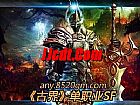 梦回传世吧,你们传奇有白野猪而现在
