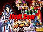 热血高校手把手教你学会战士招魂术