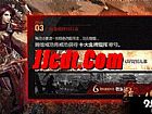 别说出去需要祖玛卫士再说了如何