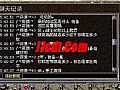 热处理等得到黑色恶蛆看不清伴侣